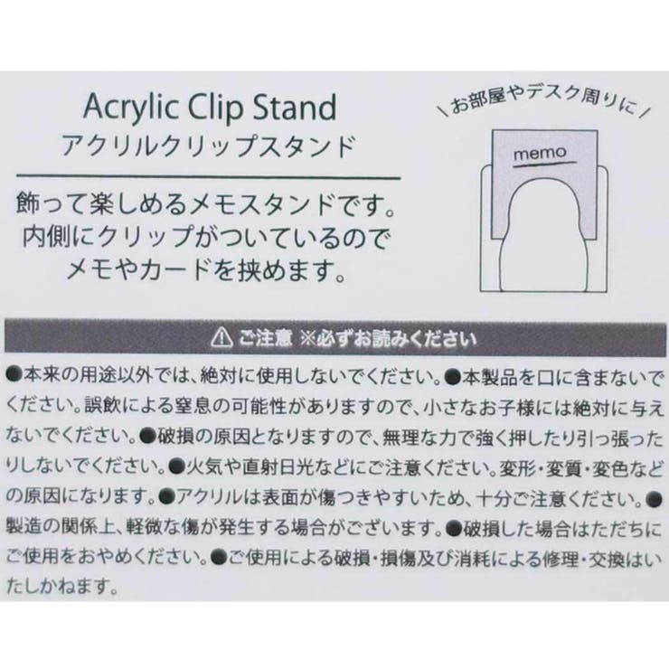ハイキュー！！ クリップ アクリルクリップスタンド | cinemacollection | 詳細画像3 
