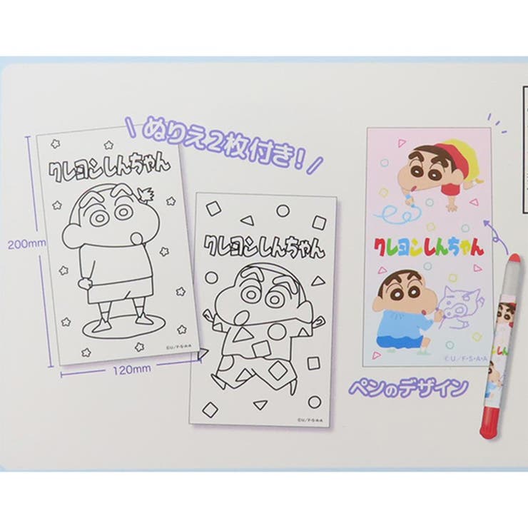 クレヨンしんちゃん クレヨン ぬりえ付きクレヨンペン | cinemacollection | 詳細画像2 