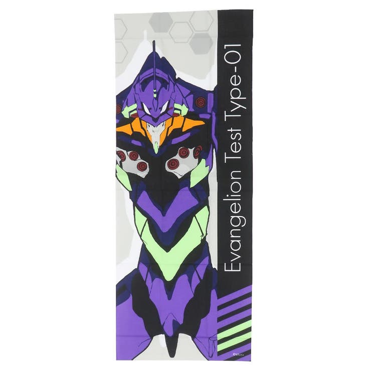 エヴァンゲリオン てぬぐい 手ぬぐい | cinemacollection | 詳細画像1 