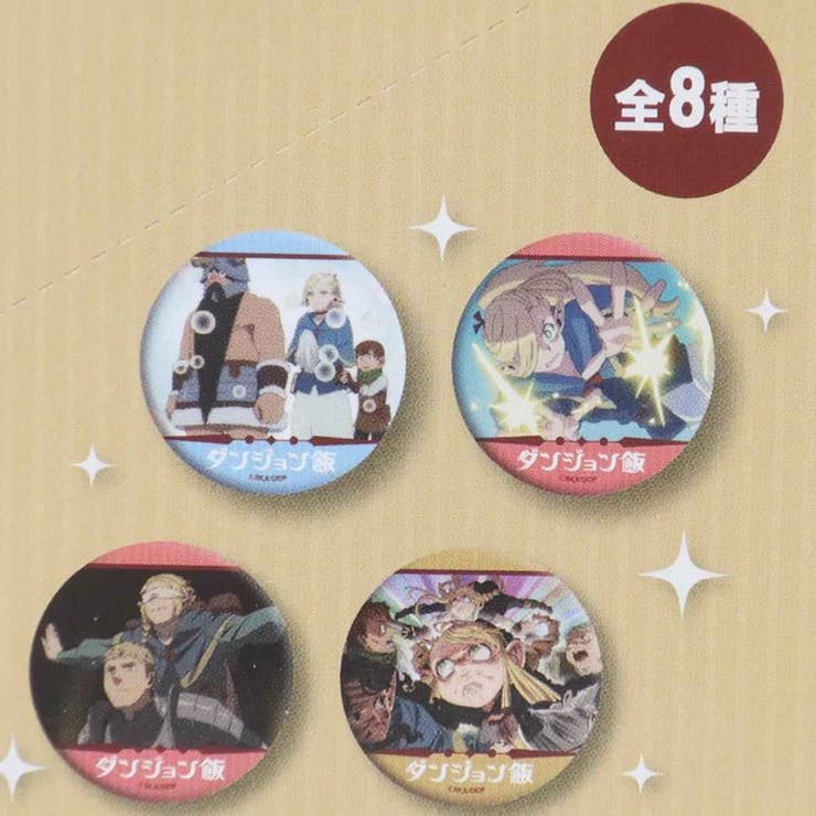 ダンジョン飯 缶バッジ トレーディングキラキラ缶バッジ | cinemacollection | 詳細画像4 