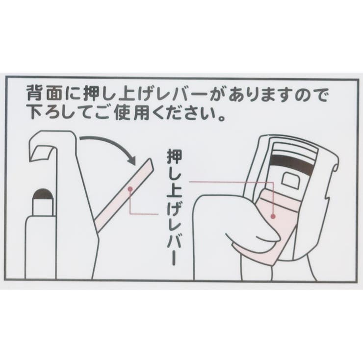 シナモロール コスメ雑貨 マスコット付きアイラッシュカーラー | cinemacollection | 詳細画像4 