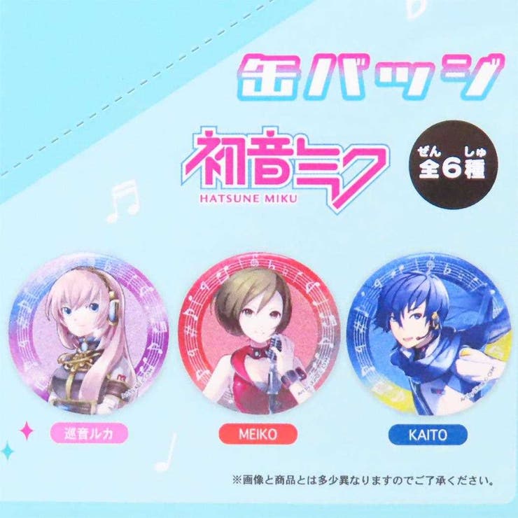 初音ミク 缶バッジ カンバッジ | cinemacollection | 詳細画像4 