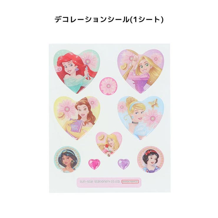 ディズニープリンセス アクセサリー ジュエリーチャームセット | cinemacollection【KIDS】 | 詳細画像7 