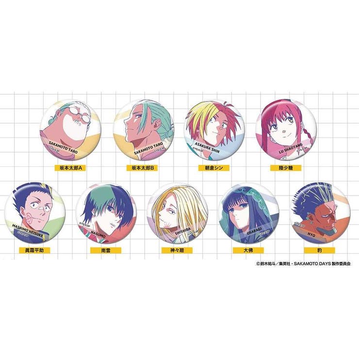 SAKAMOTO DAYS 缶バッジ | cinemacollection | 詳細画像2 
