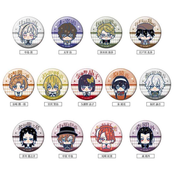 文豪ストレイドッグス 缶バッジ CANバッジ | cinemacollection | 詳細画像2 