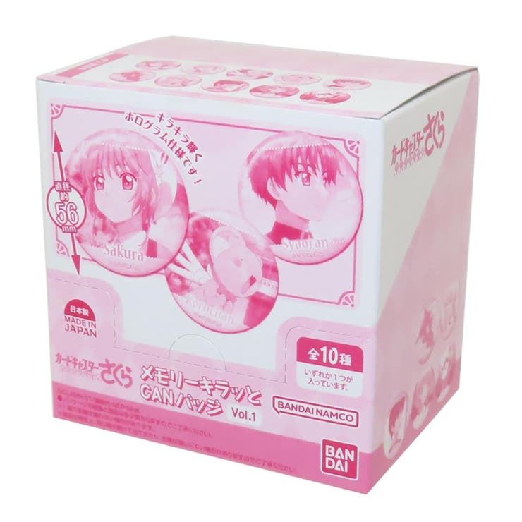 未開封　hide 2003公式カレンダースペシャル缶 BOX 缶バッジ55個入り hide 2003 公式カレンダースペシャル缶BOX 缶バッジ55個入り 未