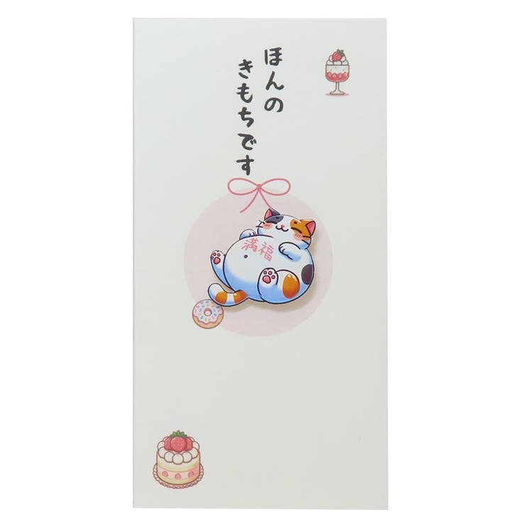 祝儀袋 PCマスコット付き金封 和紙封筒タイプ | cinemacollection | 詳細画像1 