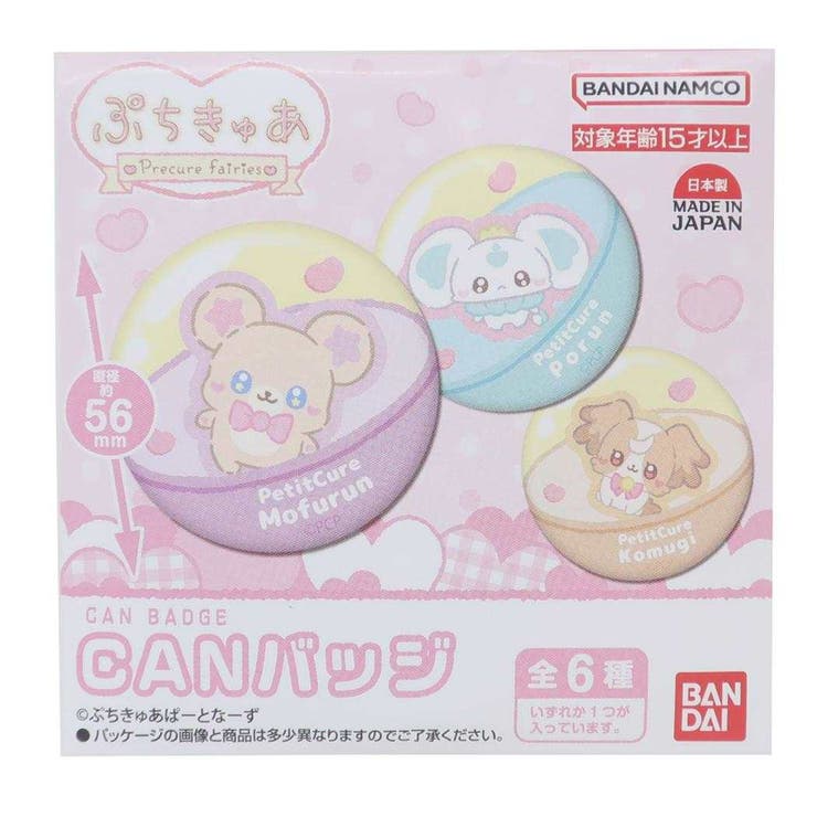 ぷちきゅあ 缶バッジ CANバッジ[品番：BREW0190808