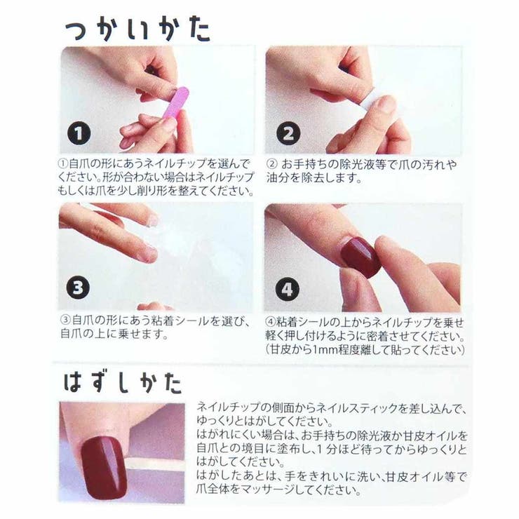 コスメ雑貨 ネイルチップ マグネットシリーズ | cinemacollection | 詳細画像4