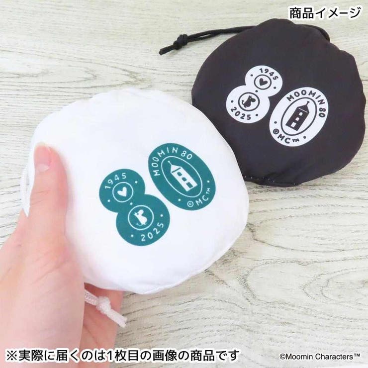 ムーミン エコバッグ ポケッタブルショッピングバッグ | cinemacollection | 詳細画像4 