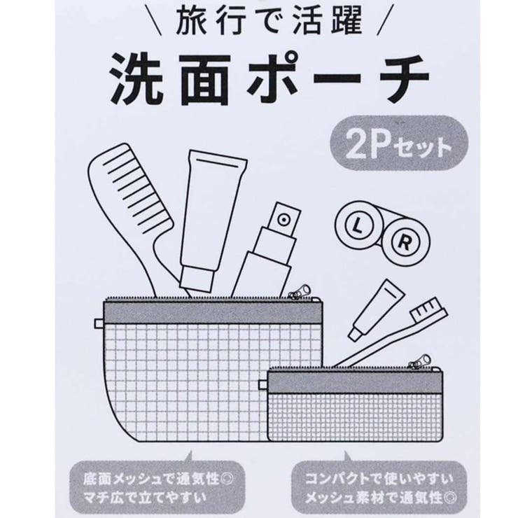 スヌーピー コスメポーチ 洗面ポーチ2Pセット | cinemacollection | 詳細画像5 