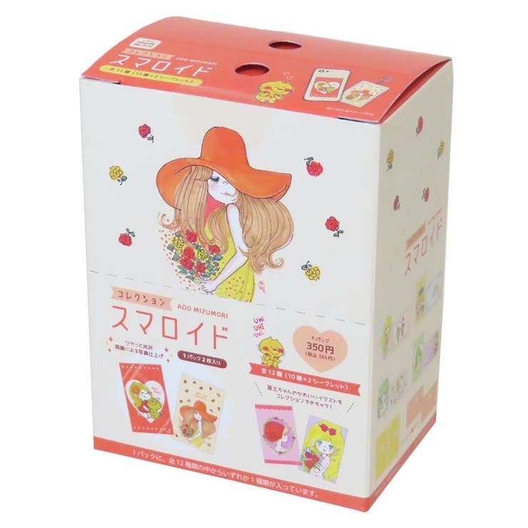 水森亜土 ブロマイド コレクションスマロイド[品番：BREW0191173