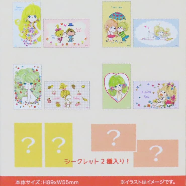 水森亜土 ブロマイド コレクションスマロイド | cinemacollection | 詳細画像3 
