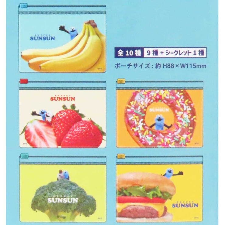パペットスンスン ミニポーチ シークレットスライドポーチ | cinemacollection | 詳細画像3 