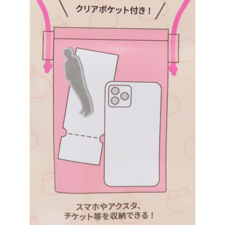 ちいかわ スマホポーチ IIIIpocket | cinemacollection | 詳細画像5 