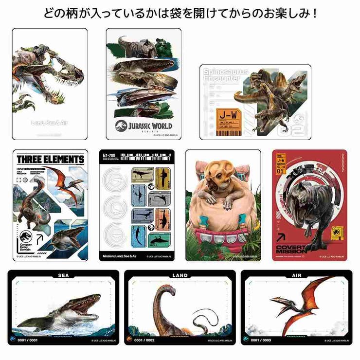 ジュラシックワールド　トレーディングカード　40枚セット　非売品 ジュラシックワールド 復活の大地 コレクター雑貨[品番：BREW0191503