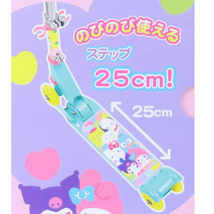 サンリオキャラクターズ 子供用キックスケーター イージースケーター | cinemacollection【KIDS】 | 詳細画像4 
