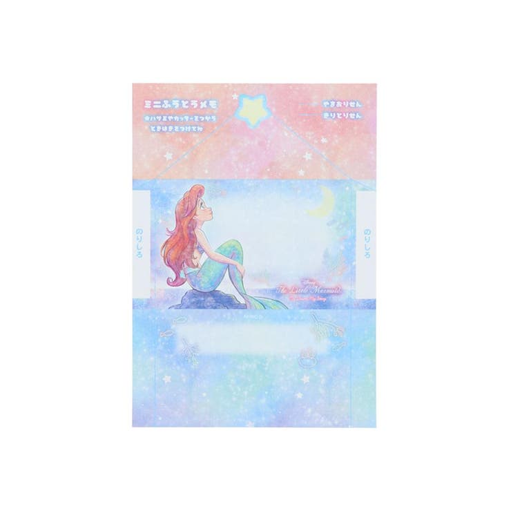 リトルマーメイド メモ帳 メモA6 | cinemacollection | 詳細画像2 