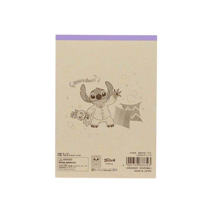 リロ＆スティッチ メモ帳 メモA6[品番：BREW0191944
