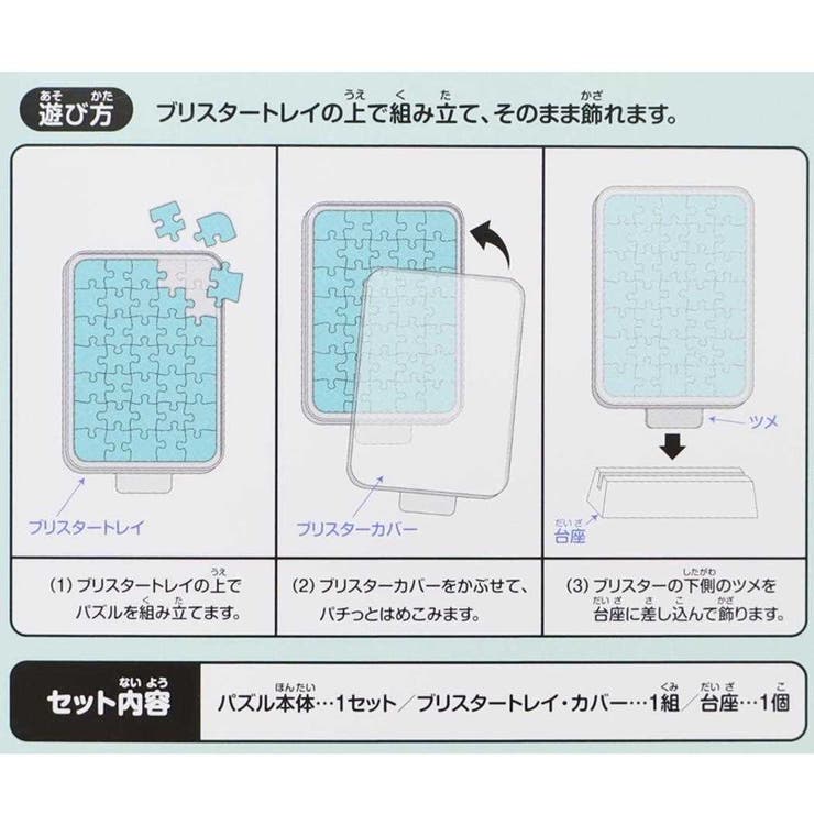 名探偵コナン パズル カブセルスタンディ | cinemacollection | 詳細画像3 