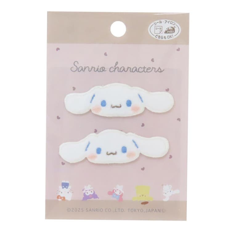 シナモロール ワッペン アイロンパッチシール | cinemacollection | 詳細画像1 