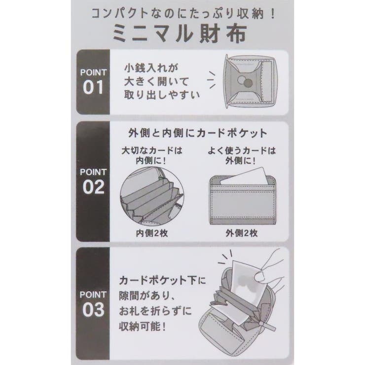 スヌーピー ミニウォレット ミニマル財布 | cinemacollection | 詳細画像6 