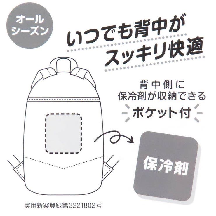 マイメロディ&クロミ デイパック 18Lリュック | cinemacollection【KIDS】 | 詳細画像8