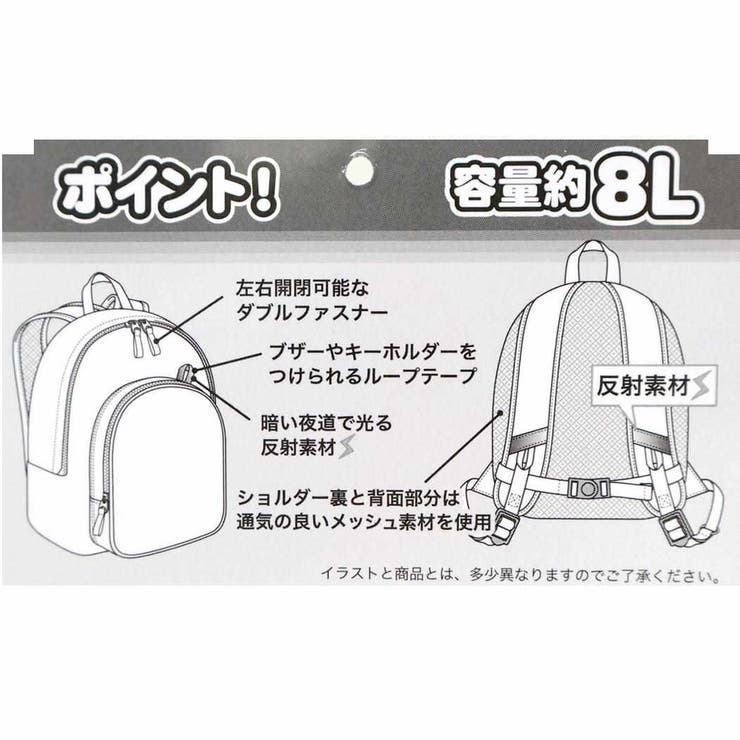 ホットウィール キッズデイパック リュックM | cinemacollection【KIDS】 | 詳細画像7 