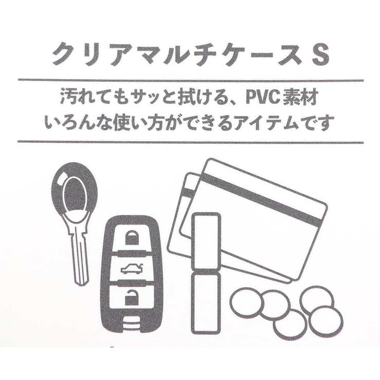 おさるのジョージ クリアポーチ クリアマルチケースS | cinemacollection | 詳細画像4 