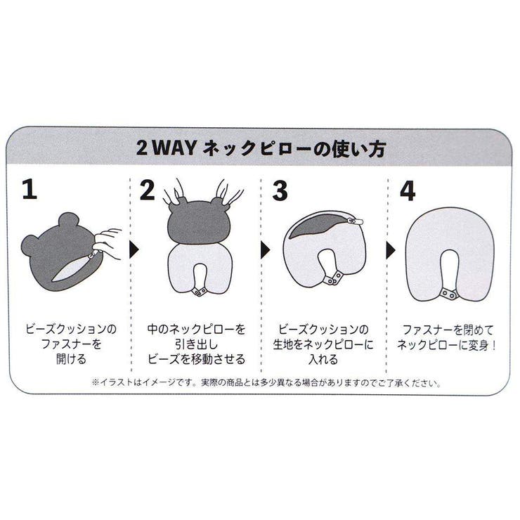 トムとジェリー クッション マスコット付きネックピロー | cinemacollection | 詳細画像8 