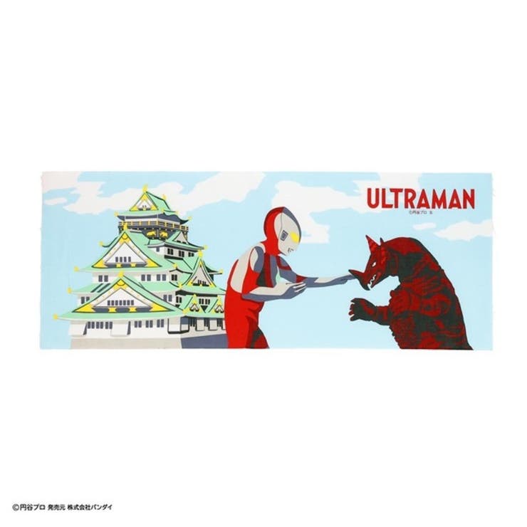 ウルトラマン てぬぐい 手ぬぐい | cinemacollection | 詳細画像1 