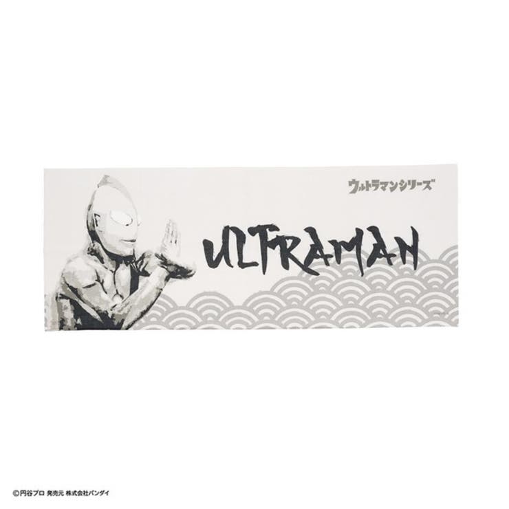 ウルトラマン てぬぐい 手ぬぐい | cinemacollection | 詳細画像1 