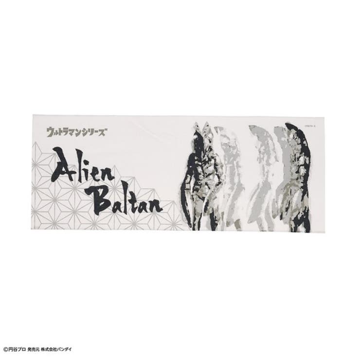 ウルトラマン てぬぐい 手ぬぐい | cinemacollection | 詳細画像1 