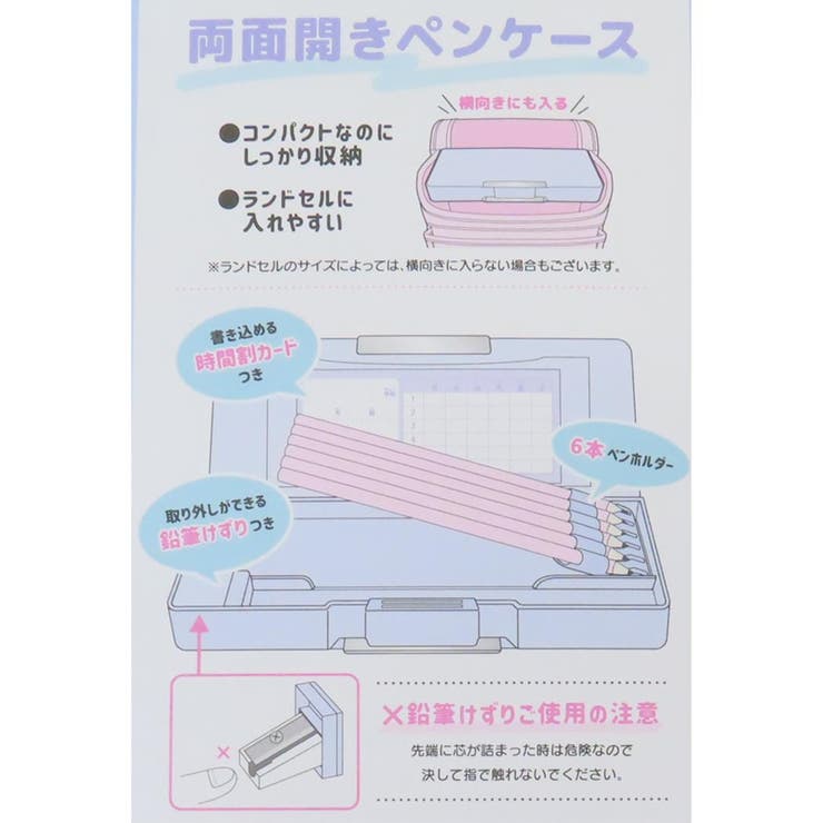 トゥインクルハーモニー 筆箱 コンパクト両面ペンケース | cinemacollection | 詳細画像6 