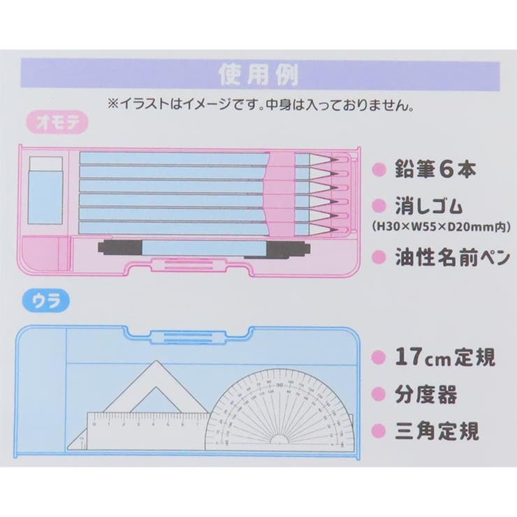 トゥインクルハーモニー 筆箱 コンパクト両面ペンケース | cinemacollection | 詳細画像7 