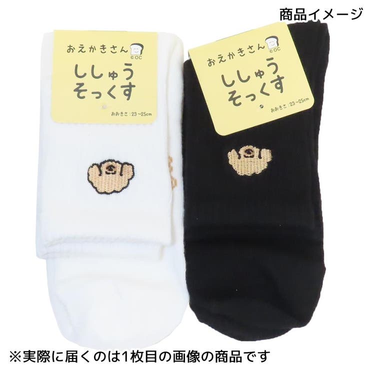 おえかきさん 女性用靴下 ししゅうソックス | cinemacollection | 詳細画像4 