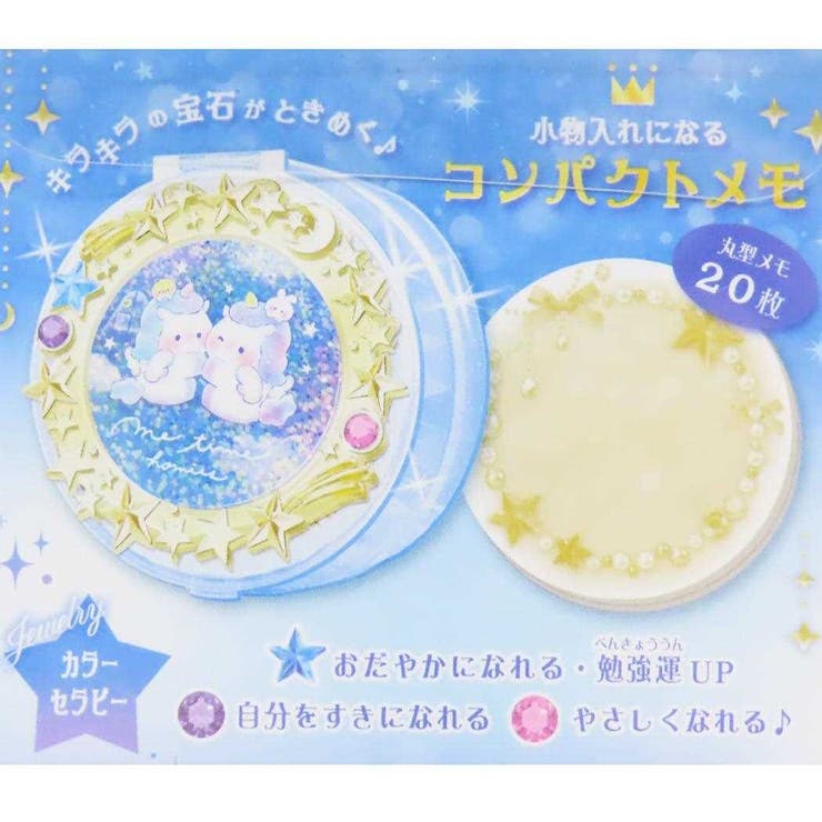 メモ帳 コンパクトメモ ミータイムホーミーズ | cinemacollection | 詳細画像4