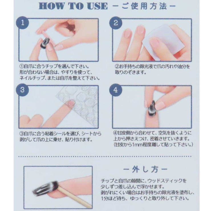 コスメ雑貨 マグネットネイルチップ オーバル | cinemacollection | 詳細画像4 