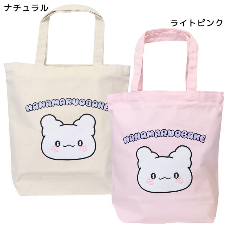 はなまるおばけ 手提げかばん アップリケトートバッグ | cinemacollection | 詳細画像1 