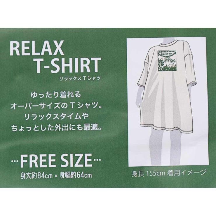 ムーミン Tシャツ リラックスT | cinemacollection | 詳細画像7 