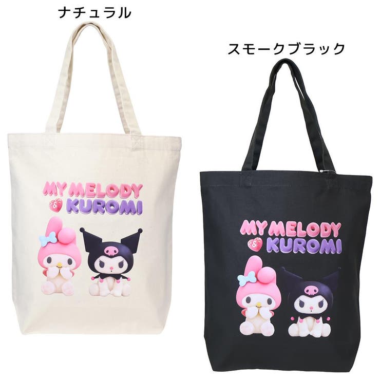 マイメロディ＆クロミ 手提げかばん トートバッグ | cinemacollection | 詳細画像1 