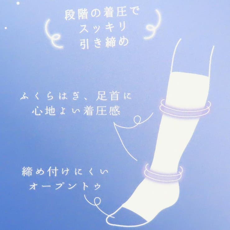 女性用ナイトソックス ふわふわ着圧ソックス フラッフィムーン | cinemacollection | 詳細画像6 