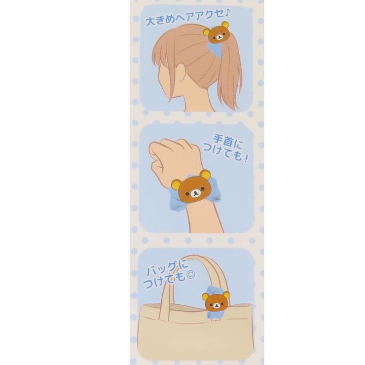 リラックマ ヘアアクセ フェイスマスコットシュシュ | cinemacollection | 詳細画像4 