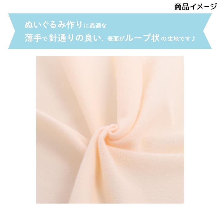 推しぬい 推し活アイテム ぬいクロス | cinemacollection | 詳細画像4 