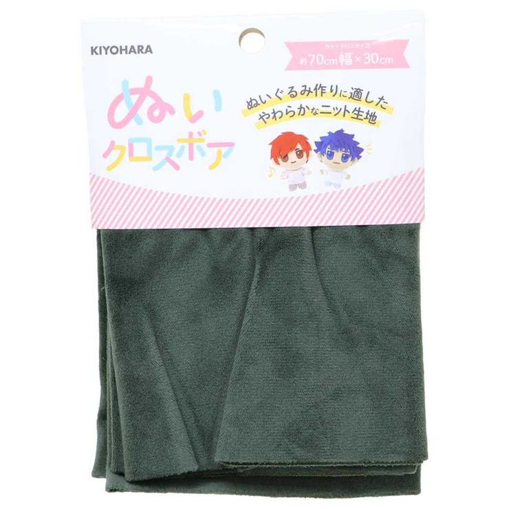 推しぬい 推し活アイテム ぬいクロスボア | cinemacollection | 詳細画像1 
