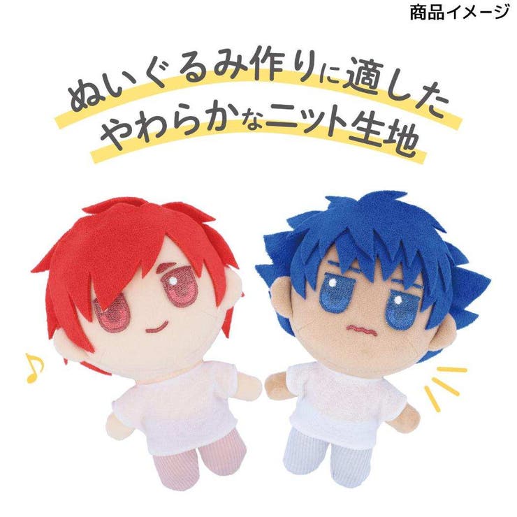 推しぬい 推し活アイテム ぬいクロスボア | cinemacollection | 詳細画像3 