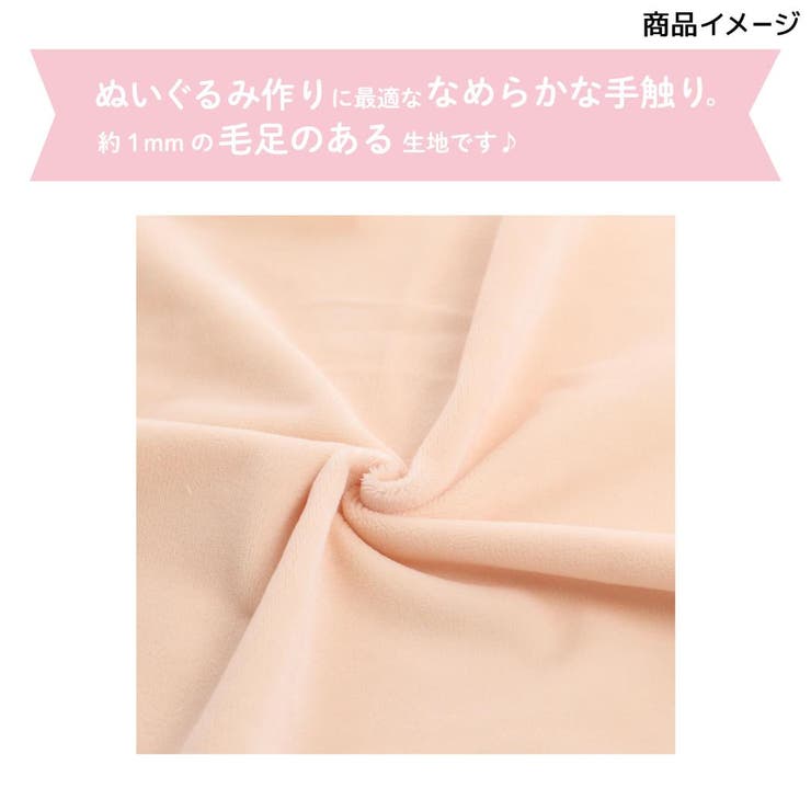 推しぬい 推し活アイテム ぬいクロスボア | cinemacollection | 詳細画像4 