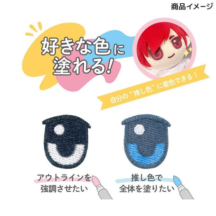 推しぬい 推し活アイテム ぬいフェイスワッペンS | cinemacollection | 詳細画像4 