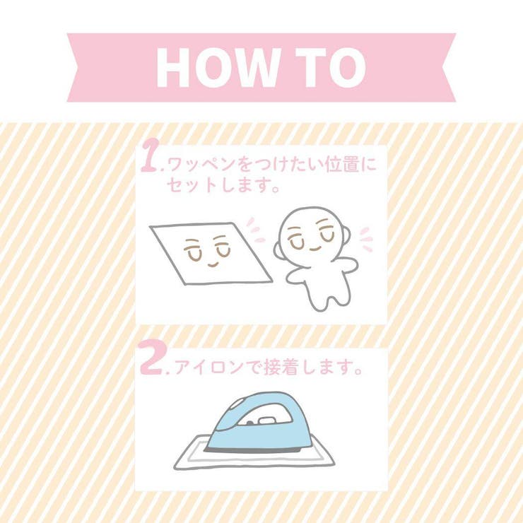 推しぬい 推し活アイテム ぬいフェイスワッペンS | cinemacollection | 詳細画像6 
