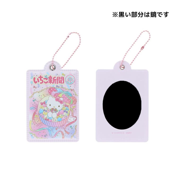 ハローキティ 手鏡 ボールチェーン付ミラー | cinemacollection | 詳細画像10 